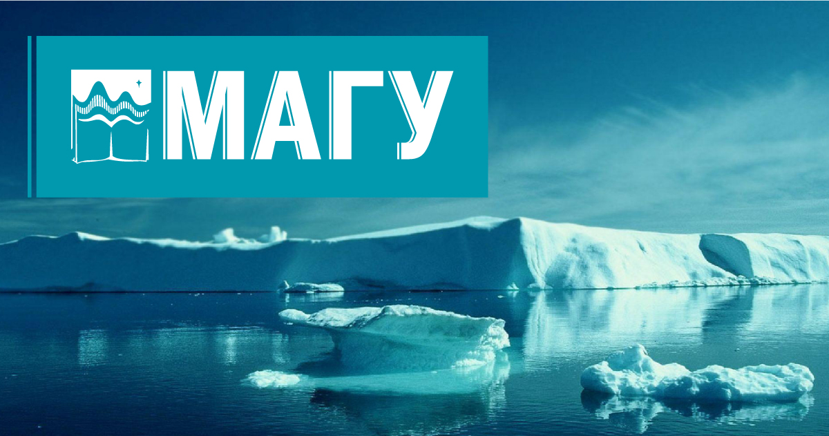 Работу с Loginom будут преподавать в МАГУ г. Апатиты | Loginom